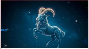 برج الجدي يحذر من قرارات مالية متسرعة تهدد مدخراته